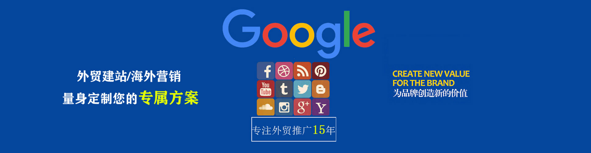 乐至信息流广告