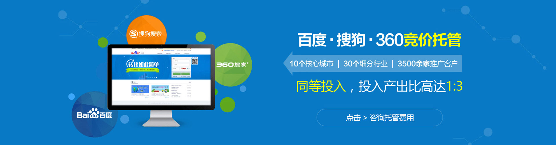 乐至信息流代理