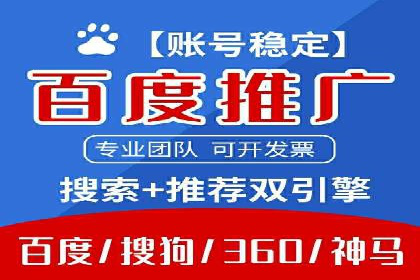 百度竞价排名实战：关键词优化与广告创意结合案例