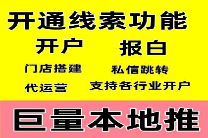 百度推广费用计算实例及优化策略
